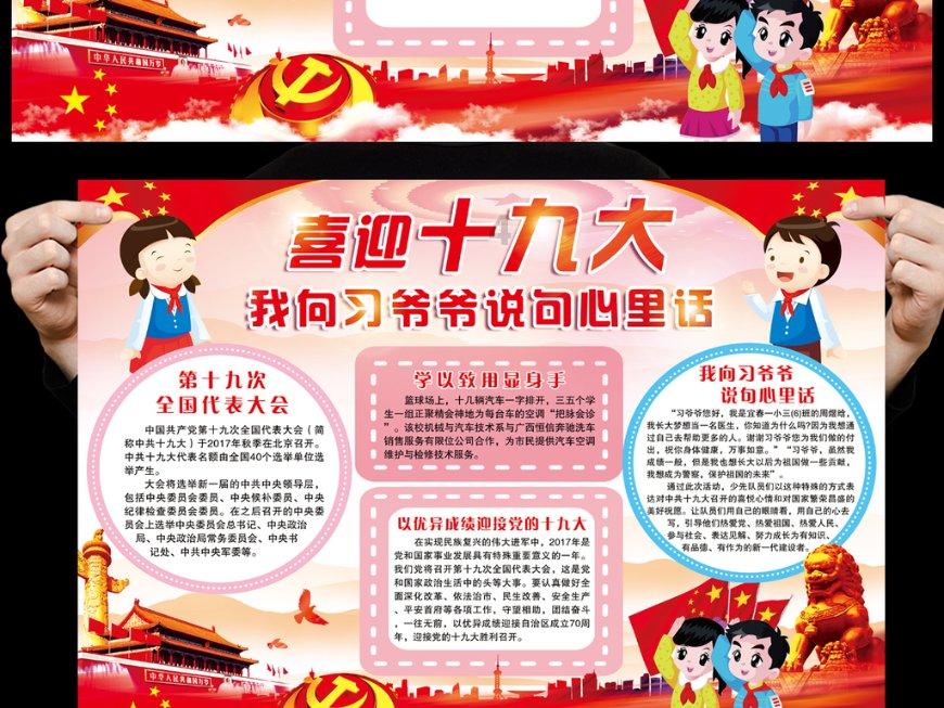 放逐之城
